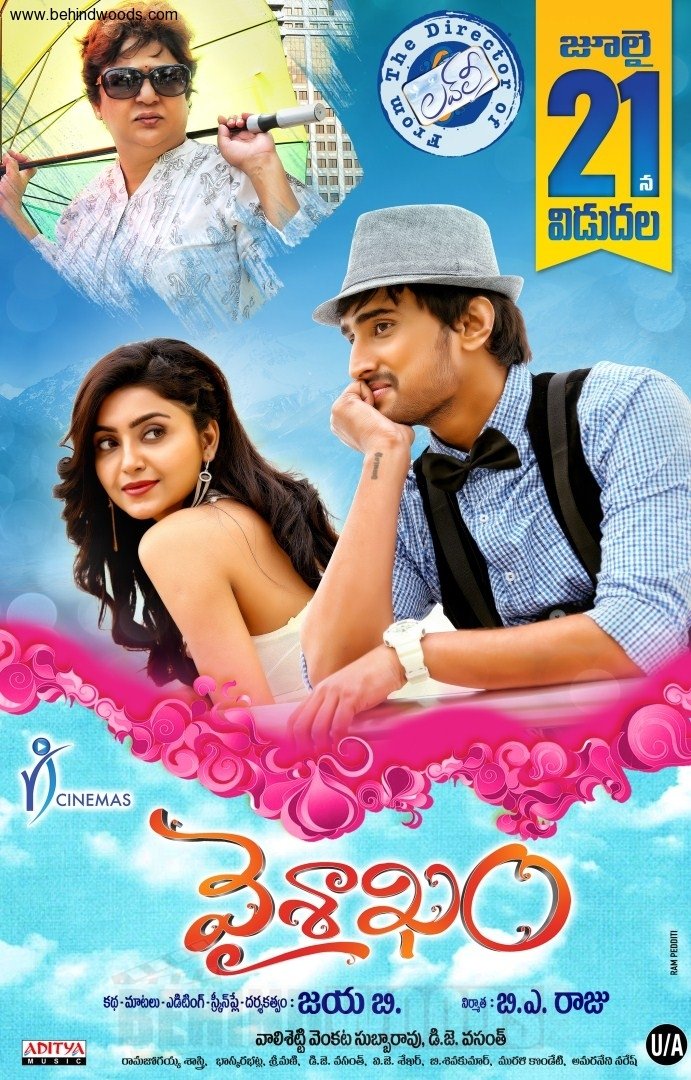 Adharm Telugu Dubbed Movie Torrent Free Download